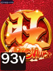 Descubra WonWonWon: O Fascinante Novo Jogo que Está Conquistando o Mundo